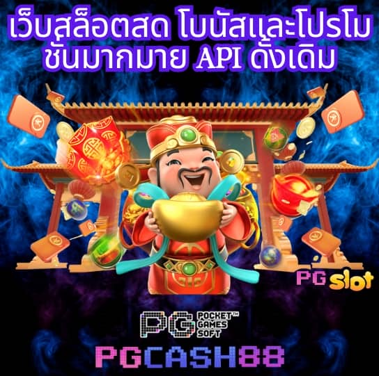 99plus member